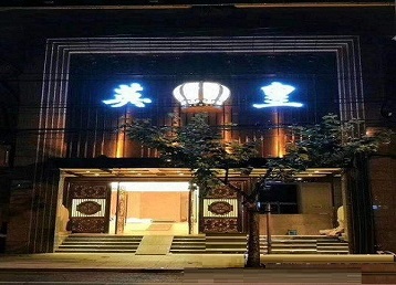 谯城哪个KTV出台陪酒服务好-英皇国际KTV消费服务点评